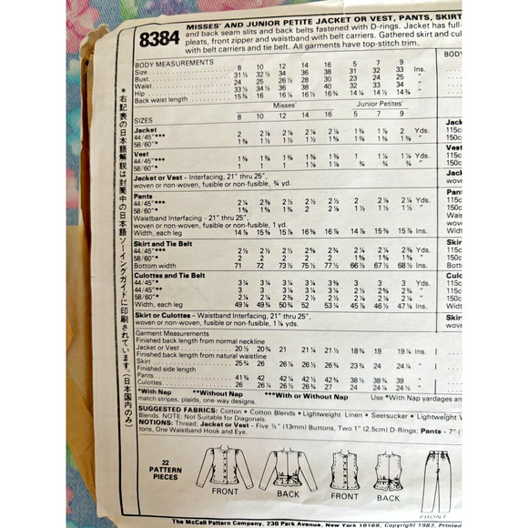 McCalls 8384 Sewing Pattern Misses Vest Skirt Culottes Size 12 Bust 34 NOS Uncut - Picture 4 of 5